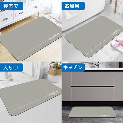 TongWey 珪藻土バスマット 柔らか バスマット 洗える お風呂マット 足拭き 浴室 速乾 吸水 抗菌 60x40cm 風呂マット 足ふきマット キッチンマット マット ソフト 通気 多層構造 滑り止め 安全 清潔 洗濯可能 防臭 収納便利 [4]