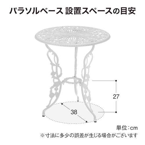 タカショー ガーデンテーブルセット テーブルセットローズ ホワイト 60Φ アルミニウム・鋳鉄 SGT 華やかなバラのモチーフ 屋外 ベランダ SGT-15WN 10枚目