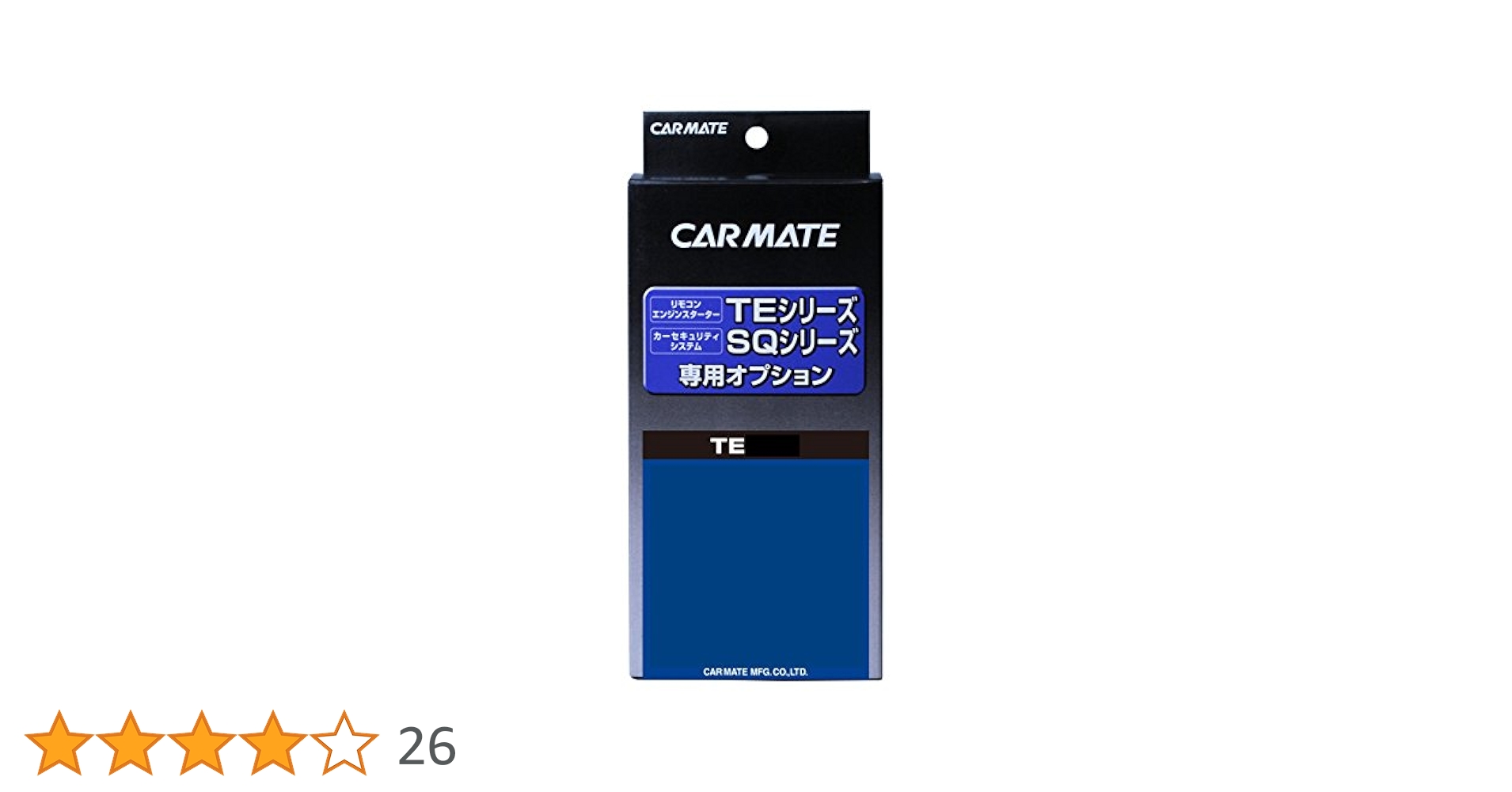 Amazon.co.jp: カーメイト(CARMATE) エンジンスターター用