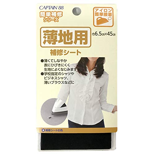 CAPTAIN88 �L���v�e�� �ȒP��C�V���[�Y ���n�p��C�V�[�g ��6.5cm×45cm #1 �� �A�C�����ڒ�CP214