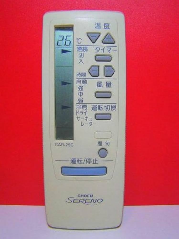CHOFU エアコンリモコン CAR-25C khxv5rg Amazon.co.jp: CHOFU エアコンリモコン CAR-25C : ホーム＆キッチン
