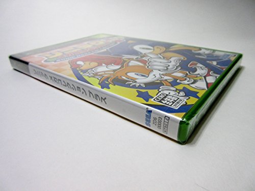 ソニック メガコレクション プラスの関連画像1