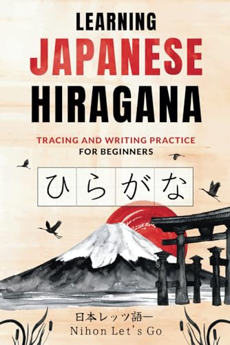 Learning Japanese Hiragana - Tracing and Writing Practice for Beginners: A Self-Study Kana Workbook for Adults and Teens to Learn and Master Japanese Handwriting (Learning Japanese for Beginners)