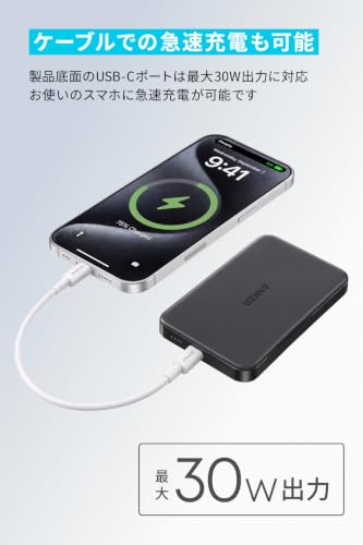 Anker Nano Power Bank (MagGo, Plus)
