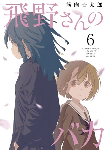 Amazon.co.jp: 筋肉☆太郎: 本、バイオグラフィー、最新アップデート