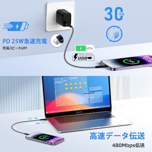 Image of GAEF Type C iPhone Charging Cable, 2 x 2 Lightning Cable, Short MFi Certified, 25 W, PD Fast Charging, Fast Data Transfer, Type-C to Lightning Cable, 11.8 inches (30 cm), Ultra Durable Nylon, C Type