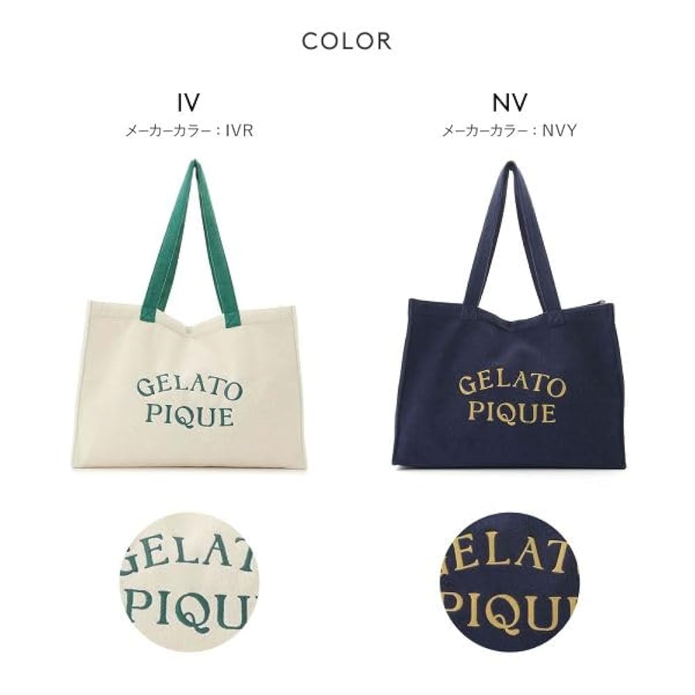 Amazon.co.jp: ジェラートピケ パイルロゴトートバッグ