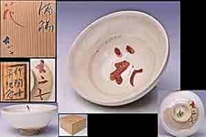 小山富士夫 古山子 小山寿子箱書 花器 花生 花瓶 徳利 鉄釉 共箱 Amazon｜小山富士夫 古山子 小山寿子箱書 花器 花生 花瓶 徳利