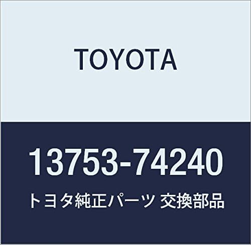 Genuine Toyota Parts - Shim, Valve Adjustin (13753-74240)