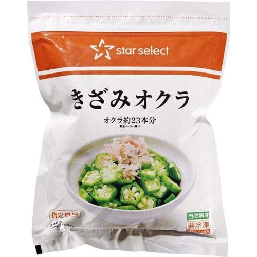 スターセレクト きざみオクラ