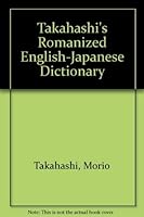 Takahashi's Romanized English-Japanese Dictionary 4884630254 Book Cover