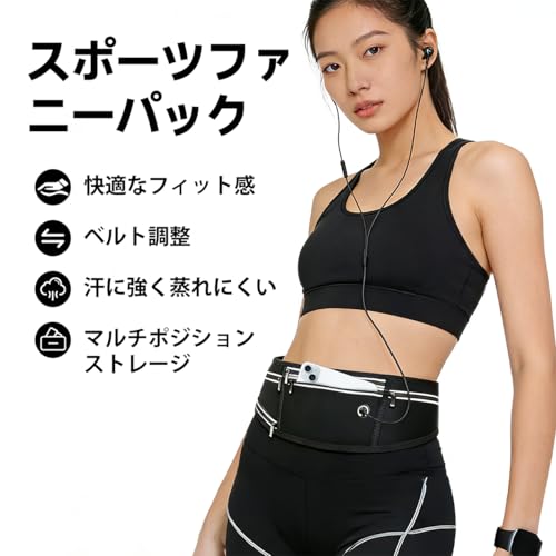 wangyue ランニングポーチ ドリンクホルダー付き