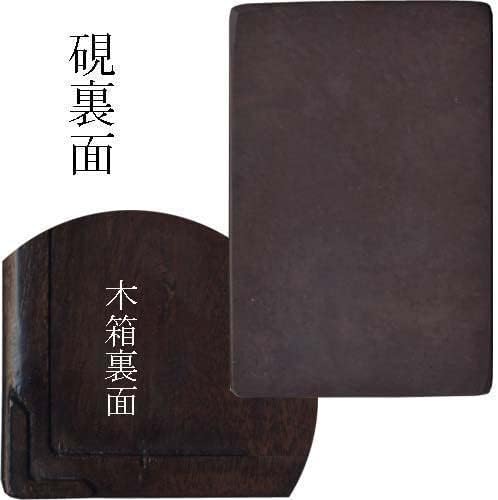 中国　書道具　果実刻　端渓硯　箱付　C　5040 中国 書道具 果実刻 端渓硯 箱付 C 5040 中国 書道具 果実刻