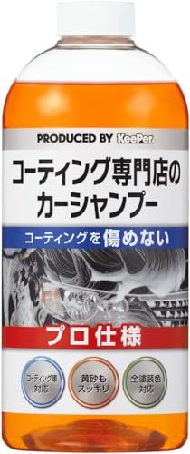 L[ p[Z(KeePerZ) R[eBOX̃J[Vv[ ԃVv[ ԗp 700mL(15) I-01