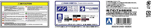 Initial D No.05 Takumi Fujiwara 86 TRUENO vol. 1 ver. miniatura 5