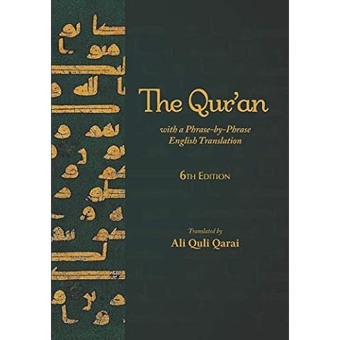 The Qur'an: With a Phrase-by-Phrase English Translation Cover