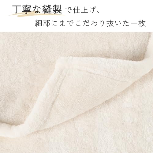 SE 毛布 ハーフケット ブランケット 冬用 ひざ掛け大判/肩掛け/子供毛布 ふわふわ 暖かい 軽量 洗える マイクロファイバー フランネル 静電気防止 オールシーズン 100X140cm アイボリー 「SE Softexly」 [4]