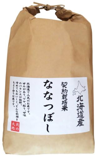 米のさくら屋 減農薬 特別栽培米 北海道産 ななつぼし