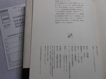 高倉健直筆サイン入り写真 Yahoo!オークション - 高倉健 直筆サイン 色紙 額装 写真 俳優