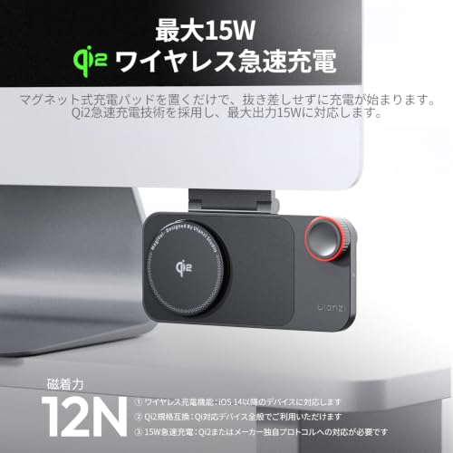 Ulanzi CW15 ワイヤレス充電器
