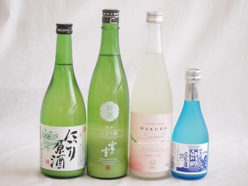 桃川にごり酒飲み比べ4本セット(桃川にごり原酒(青森) HAKUROスイート純米うすにごり超甘口(新潟) 宮の雪純米 (三重) 白川郷ささ純米吟醸まろやかな辛口(岐阜)) 720ml×3本 300ml×1本