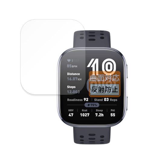 FILMEXT �t�B���� Amazfit Bip 6 �p �ی�t�B���� �ȖʑΉ� ���˒ጸ �w��ጸ ���{��