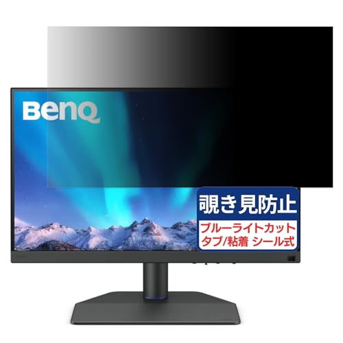 BenQ SW272U-JP Ή 27C` 16:9 `h~tB vCoV[tB^[ u[CgJbg ˖h~ PC p\R j^[ ̂h~ ʕی یV[g EȒP ʎgp