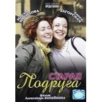 Staraya podruga