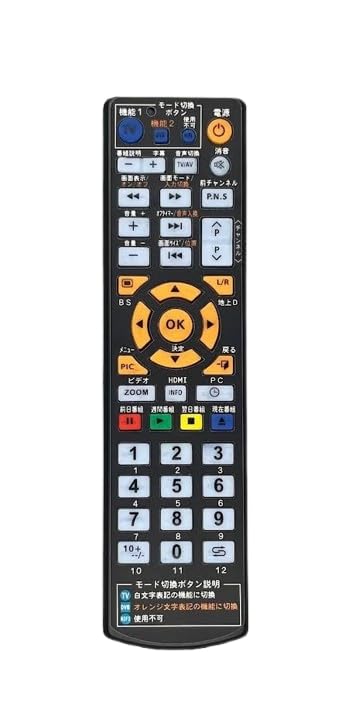 Amazon | 【代替リモコン41a】I.O DATA LCD-DTVRC4 互換 (LCD
