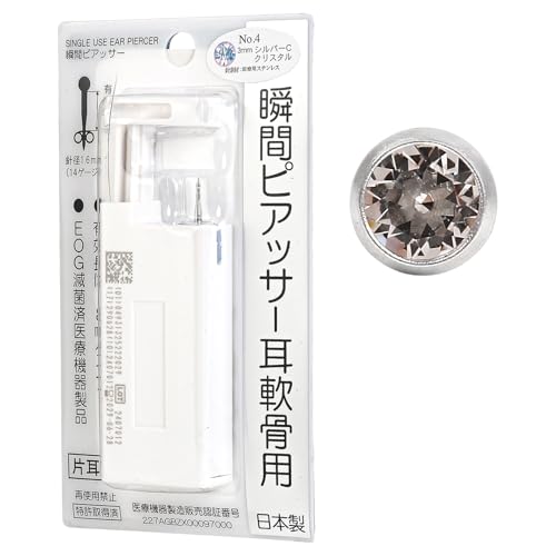 [stelino] T[WJXeX p uԃsAbT[ 14Q[W L8mm Ўp 1 { Vo[C (NX^)