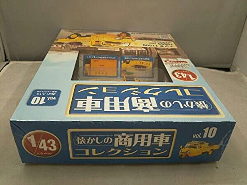 Amazon | アシェット 懐かしの商用車コレクション vol.10 マツダT1500