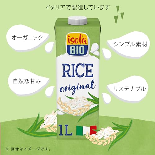 イソラビオ オーガニック ライスミルク 1000ml×12