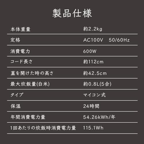 Bonarca 炊飯器 5合炊き の商品画像 6