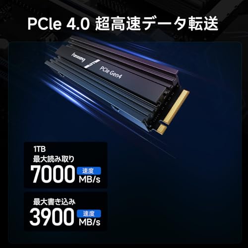 fanxiang SSD 1TB M.2 NVMe 2280 【ヒートシンク付き】 最大7000MB/s PCIe Gen4.0x4 64Gb/s M.2 NVMe 1.4 PS5動作確認済 PS5 SSD 内蔵SSD 3D NAND SLC キャッシュ 強力な放熱性 ノートパソコン/デスクトップ/‌PlayStation 5に対応 5年保証