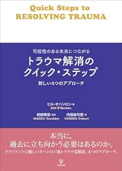 トラウマからの解放 ドヴォルザーク：交響曲第7番ニ短調 作品70 / A.Dvořák