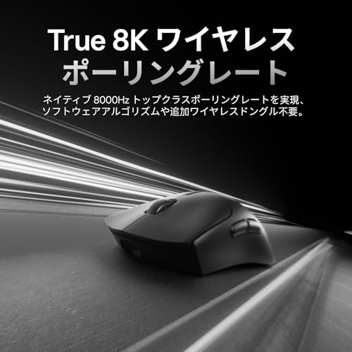 RAPOO VT7 ワイヤレス ゲーミング マウス True 8K ポーリングレート 53g 軽量 最大750時間のバッテリー寿命 10個のプログラマブルボタン Nordic nRF54L15 MCU搭載 1億回メカニカルスイッチ マクロ機能対応 ブラック
