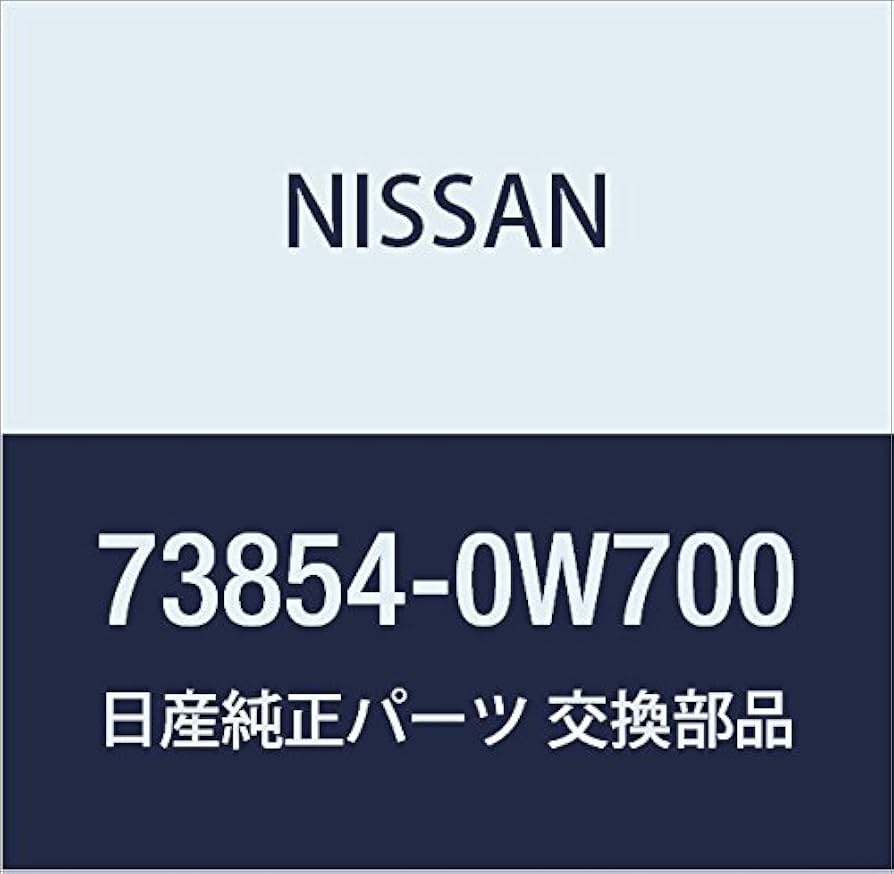 なっこう Amazon.co.jp: NISSAN (日産) 純正部品 モールデイング ルーフ