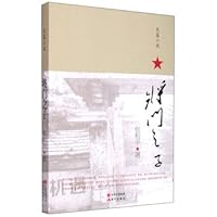 The sub-door 7514338454 Book Cover