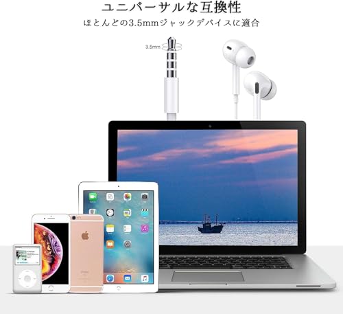 イヤホン有線 パソコン用イヤホンマイク付きイヤホン き 絡み防止 HIFI音質 重低音 マイク イヤフォン インナーイヤー型 通話対応 テレワーク在宅勤務 ブラック PC/Android/iPhone対応通勤/会議/仕事/ゲームに最適 ホワイト(4極3.5mm) 商品画像4