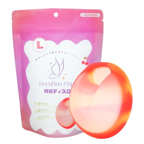 【月経ディスク 】セラフィナディスク ルナ Serafina disk 生理カップ 経血カップ 医療用レベルのシリコン RUNA runa 生理用品 セラフィナ ディスク 月経 生理 生理用 月経カップ 2色 長時間使用可能 Sサイズ Lサイズ (マーブル オレンジ, L サイズ)（Amazon）