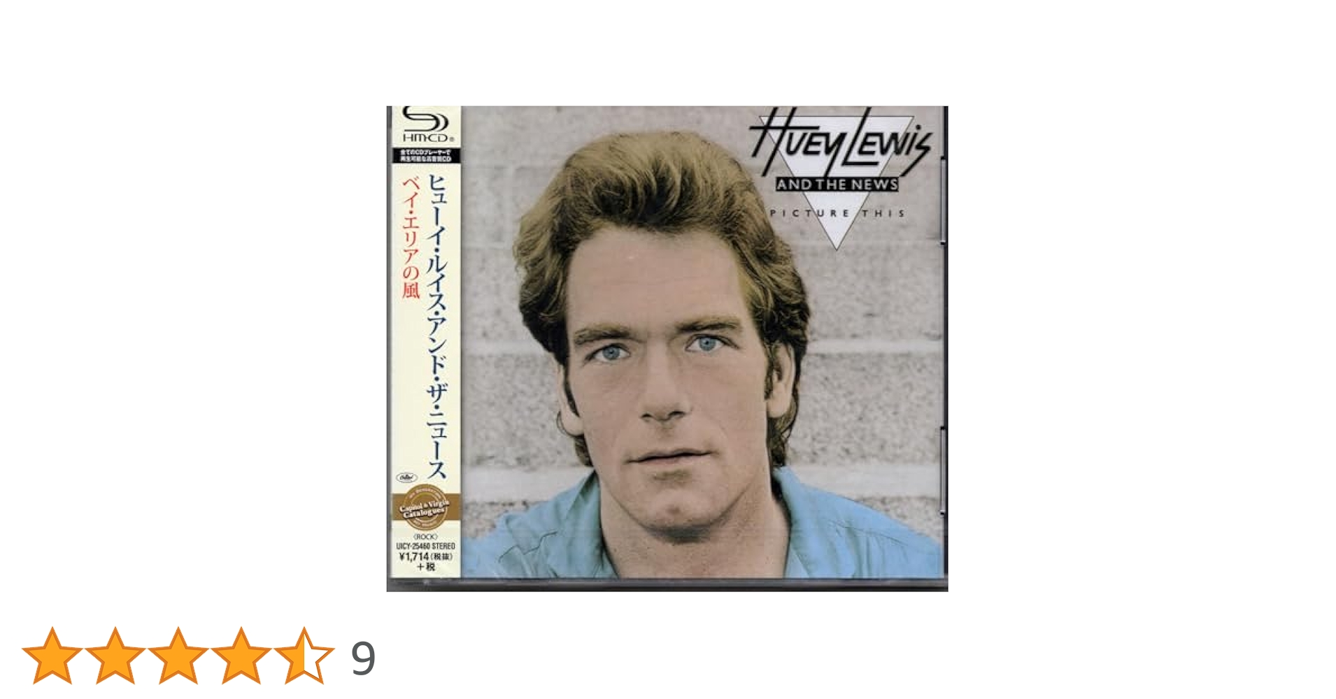 未開封「FORE! ヒューイ・ルイス・アンド・ザ・ニュース」純金蒸着CD 未開封「FORE! ヒューイ・ルイス・アンド・ザ・ニュース」純金