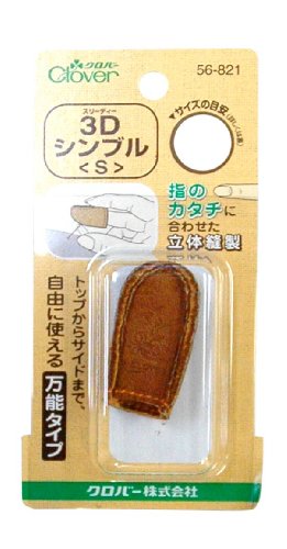 Clover 3D S thimble évite les douleurs aux doigts durant le quilting