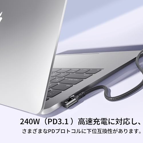 Thunderbolt 4 ケーブル L字型 0.3m 240W急速充電 8K対応 40 Gbps データ転送 Type-C&Type-C ケーブル USB-C & USB-C MacBook/iPad/Air/iphone15/iphone16/iphone17など対応(0.3M ブラック)