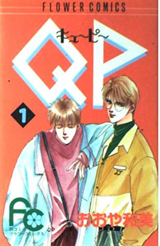 QP（キューピー）
