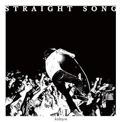 STRAIGHT SONG / kobore