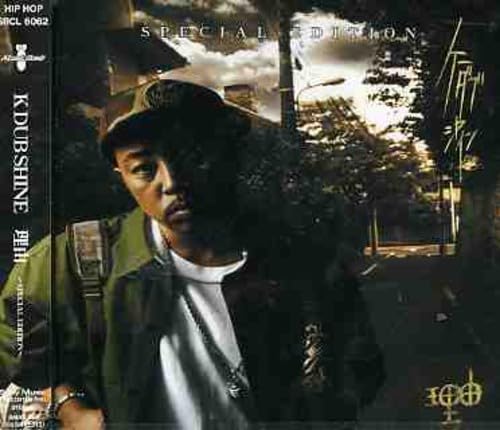 Riyu Special Edition [Import]: Amazon.de: Musik-CDs & Vinyl