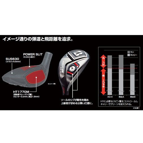 Amazon | ブリヂストン TOUR B TOUR B XD-H ユーティリティ Tour AD