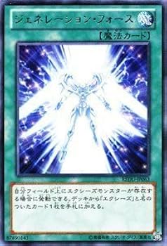 Amazon.co.jp: 遊戯王 REDU-JP063-R 《ジェネレーション