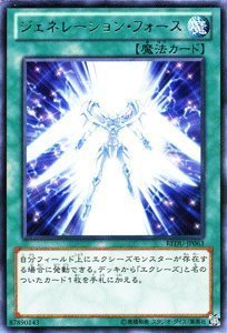 遊戯王 カード Amazon.co.jp: 遊戯王 LODT-JP016-SR 《アルカナフォースXXI