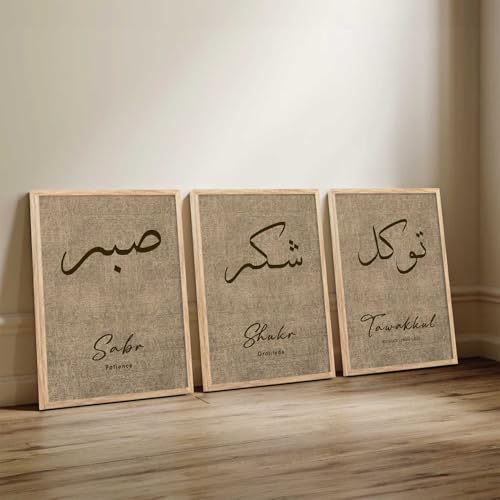 Image of kotart Home Decoration Painting Islamic Paintings With Frame For Living Room Bed Room Hotel Wall Decor Digital Reprint Engineered Wood Set of 3 (Art 5, 13X17 INCH)